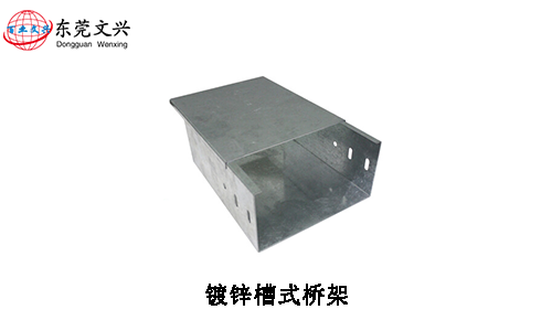 梯式橋架和槽式橋架的區別不同(圖1)