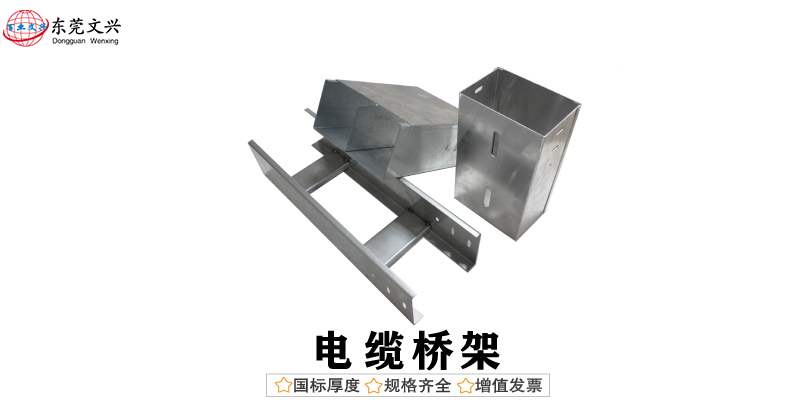 安裝電纜橋架常見(jiàn)的質(zhì)量問(wèn)題