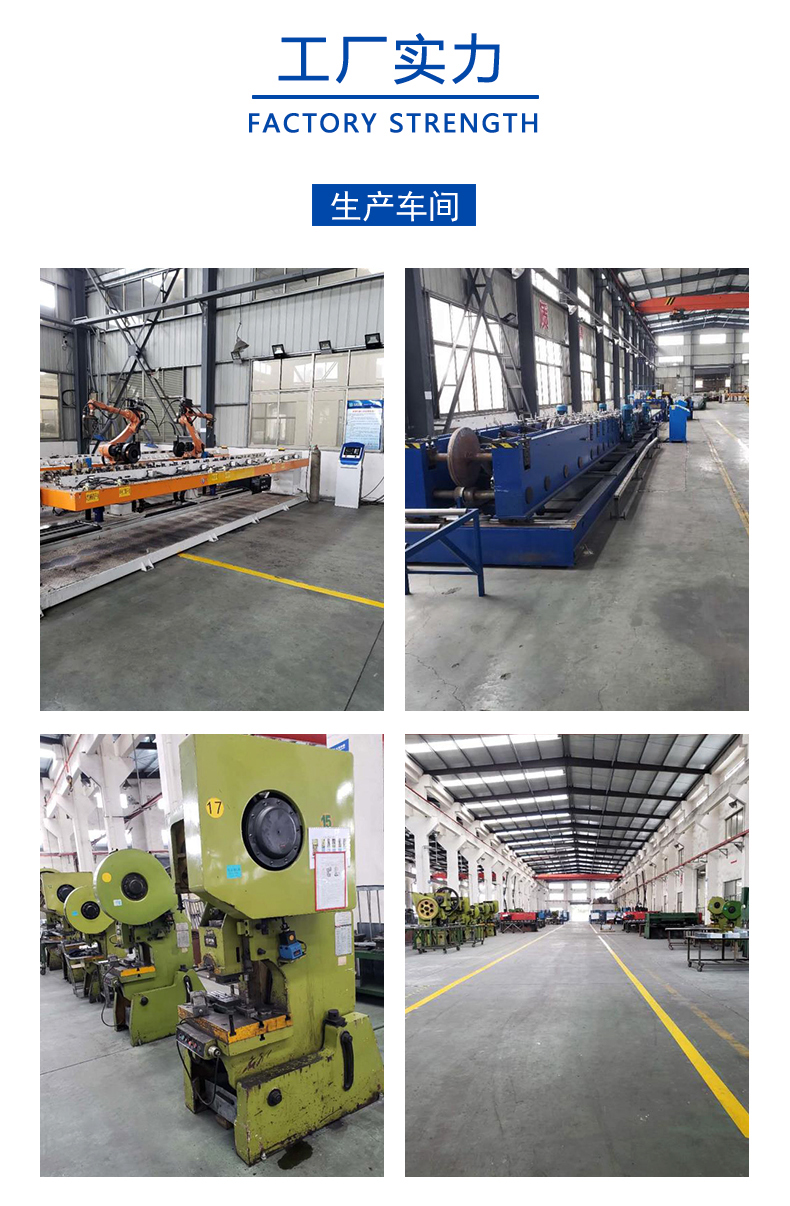 電纜橋架廠家哪家好？